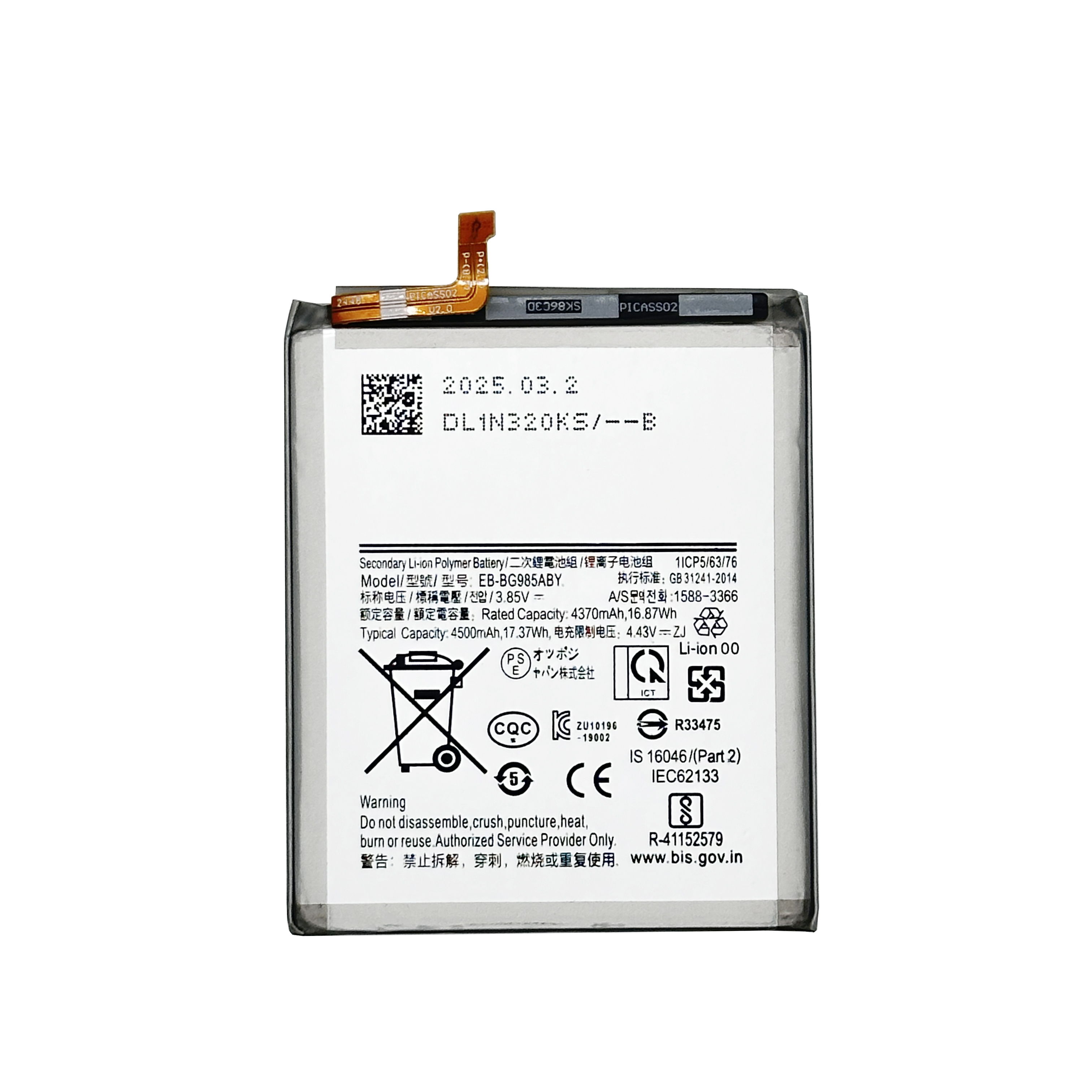 Best Selling Samsung S20 Battery High Capacity 5000mAh Replacement