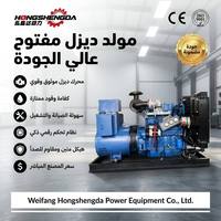 Générateur diesel insonorisé 60 kW Ricardo AC monophasé, démarrage automatique silencieux, ATS, châssis ouvert, télécommande, groupe électrogène 75 kVA