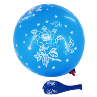 Ballons en latex imprimés papillon multicolores de 12 pouces pour décorations de mariage, de fête prénuptiale et de fête