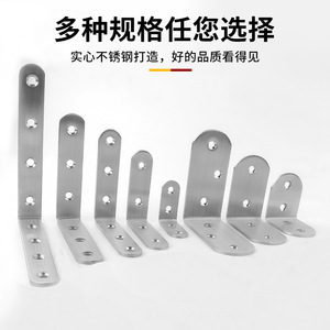 Support d'angle en acier inoxydable à 90 degrés, fixation d'angle droit, support d'étagère, connecteur de meuble, durable, design moderne et simple - Product Image 4