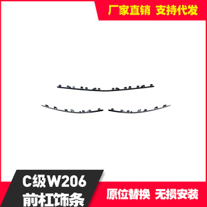 Mercedes-Benz Bumper Rail Reinforcement A2068855702M For 206 Front Bumper Trim Repair Replacement Part - Product Image 4