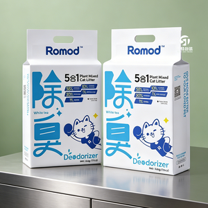 Custom Printed Nylon <b>Vacuum</b> 6L 8L 10L 12L Cat Litter Packaging <b>Bags</b> With Handle Custom Printed Large Capacity Pouches - Product Image 5