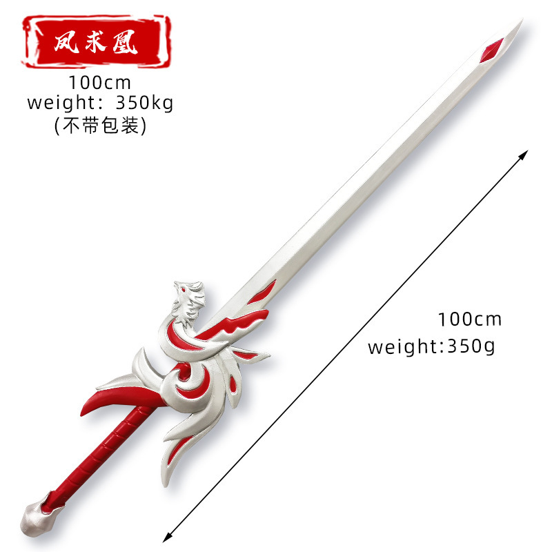 Fengqiu Huang 100 cm