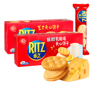 Vente de gros <span class=keywords><strong>Biscuits</strong></span> Ritzs <span class=keywords><strong>Biscuits</strong></span> sandwich fromage <span class=keywords><strong>Biscuits</strong></span> sucrés Snacks - Product Image 4