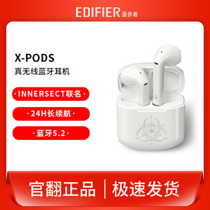 หูฟังไร้สาย Edifier X-Pods แบบ True Wireless ชาร์จด้วย Type-C ระบบเสียง HiFi สีขาว - Product Image 5