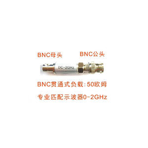 ตัวปรับค่าความต้านทานของวงจรแบบสกอป อินเทอร์เฟซ BNC 50 โอห์ม - 1M โอห์ม โหลดเทอร์มินัลแบบ Through-type - Product Image 4