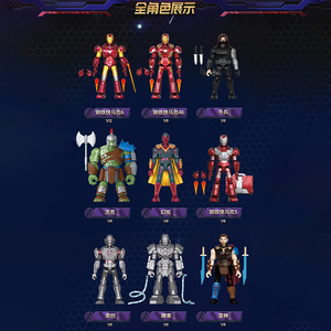 Blokees <span class=keywords><strong>Marvel</strong></span> Heroes 04 - La Battaglia Climatica Versione Cinese Originale Modelli da Assemblare Blocchi da Costruzione Giocattolo Blind Box - Product Image 3