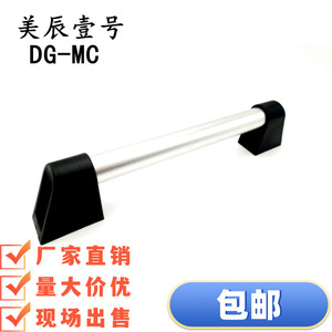 Poignée de tiroir en alliage d'aluminium DG-MC, design minimaliste, durable, pour meubles - Product Image 3