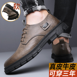 Chaussures de travail décontractées pour hommes en cuir à bout rond avec lacets, semelle en caoutchouc antidérapante, style rétro britannique - Product Image 4