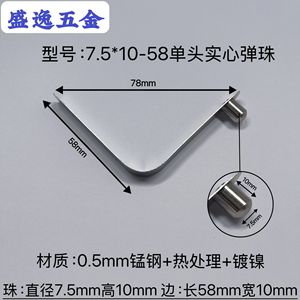Shengyi Hardware V-shaped <b>Spring</b> <b>Clip</b> 7.5x10x58mm Manganese Steel Nickel Plated Industrial Use - Product Image 4