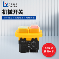 Giallo IP55 impermeabile 16A 250V interruttore trapano elettromagnetico in plastica struttura elettronica combinazione 1NO1NC Push 220V controllo