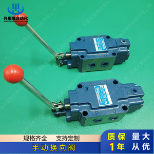 Vanne de commande directionnelle manuelle 31,5 Mpa haute pression hydraulique avec volant pour usage industriel - Product Image 4