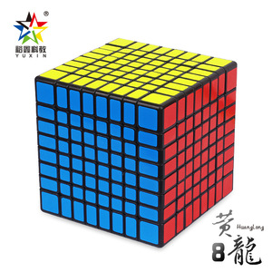 Cube Rubik Yuxin Huanglong 8x8, bloc de puzzle rapide et fluide pour adolescents, cube magique stimulant le cerveau - Product Image 5