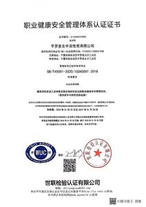 Kokosschalen-Säulenaktivkohle zur Luftreinigung, Verwendet zur Rückgewinnung von Flüchtigen Organischen Verbindungen - Product Image 6