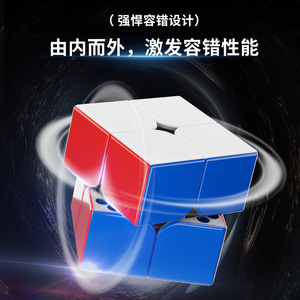 Cubo de Rubik Yj Yongjun 2x2, rompecabezas magnético de velocidad con núcleo completo para niños, juguete educativo, regalo - Product Image 4