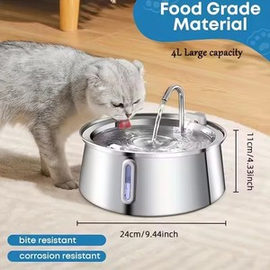 Fontaine à eau intelligente pour animaux de compagnie, distributeur d'eau automatique pour chats et chiens, bol en acier inoxydable et plastique, alimentation par charge électrique - Product Image 4