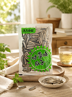 Sachet d'emballage alimentaire PA/PE haute résistance aux perforations pour graines de tournesol, scellé sur trois côtés, thermoscellable, avec fenêtre transparente, impression HD