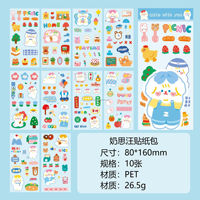 2024 Version coréenne en boîte mignon fille mignon petit Animal Collage bricolage fée main compte décoratif poste dessin animé Kawaii autocollants