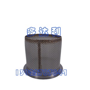 Filtre d'aspiration Carrier 2TT1308 en acier inoxydable pour climatisation centrale - Product Image 4