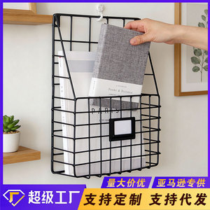 Nordic Style Wrought Iron Wall Mounted Magazine <b>Rack</b> 1 Tier Durable Storage Basket For <b>Kitchen</b> Living Room - Product Image 5