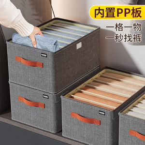 Caja organizadora de ropa plegable Tuhui con tapa y compartimentos, rectangular, de color sólido, para guardar pantalones y ropa. - Product Image 5