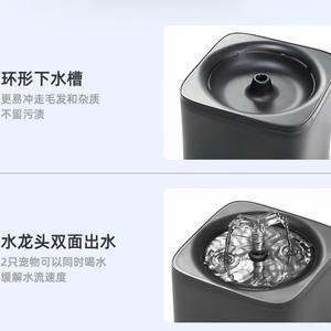 Fontaine à eau intelligente pour animaux de compagnie, carrée, réutilisable pour chats et chiens, 680g, détachable WF070 - Product Image 4