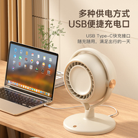 Ventilateur de table portable haute vitesse, rechargeable par USB, idéal pour la chambre, la maison, le bureau