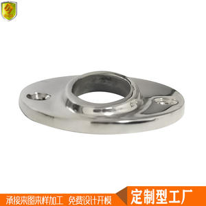 Base de Tubo de Acero Inoxidable de 45 25 mm, Accesorios para Yates y Embarcaciones Marinas, Herraje para Barandilla, Base para Tubo de Pasamanos - Product Image 3