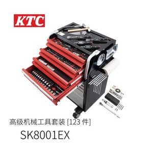 Ktc Advanced Mechanical <b>Tool</b> <b>Set</b> 123 Pc Sk5006C For Home Use - Product Image 3