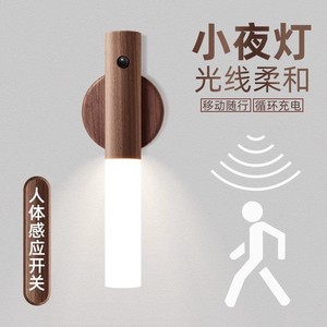 Human Body <b>Sensor</b> Night <b>Light</b> Round <b>LED</b> Warm White Rechargeable USB Wall <b>Light</b> For Home Dormitory - Product Image 4