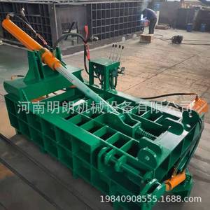 Presse à balles hydraulique horizontale pour métaux Minglang Machinery, pour la ferraille d'aluminium, machine de pressage automatique - Product Image 1