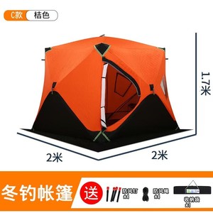 Ice Fishing <b>Tent</b> <b>Single</b> Layer Windproof Padded Winter Outdoor Quick Setup Fishing Shelter - Product Image 4