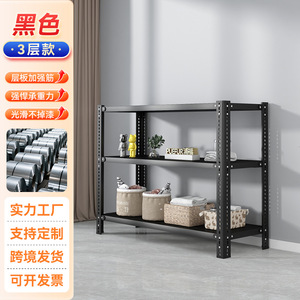 Warehouse Multi-Layer Cold-Rolled Steel Corrosion Protection White/Black <b>Storage</b> <b>Rack</b> 150kg Capacity Floor-Standing Display - Product Image 3