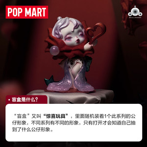 Nuevo Labubu POPMART Original SKULLPANDA Petals in Four Acts the Fairy Trick Figuras de Acción <span class=keywords><strong>Anime</strong></span> Figuras Caja Sorpresa Juguete skullpanda - Product Image 6