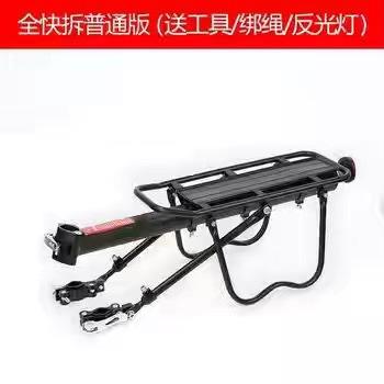 Démontage rapide complet