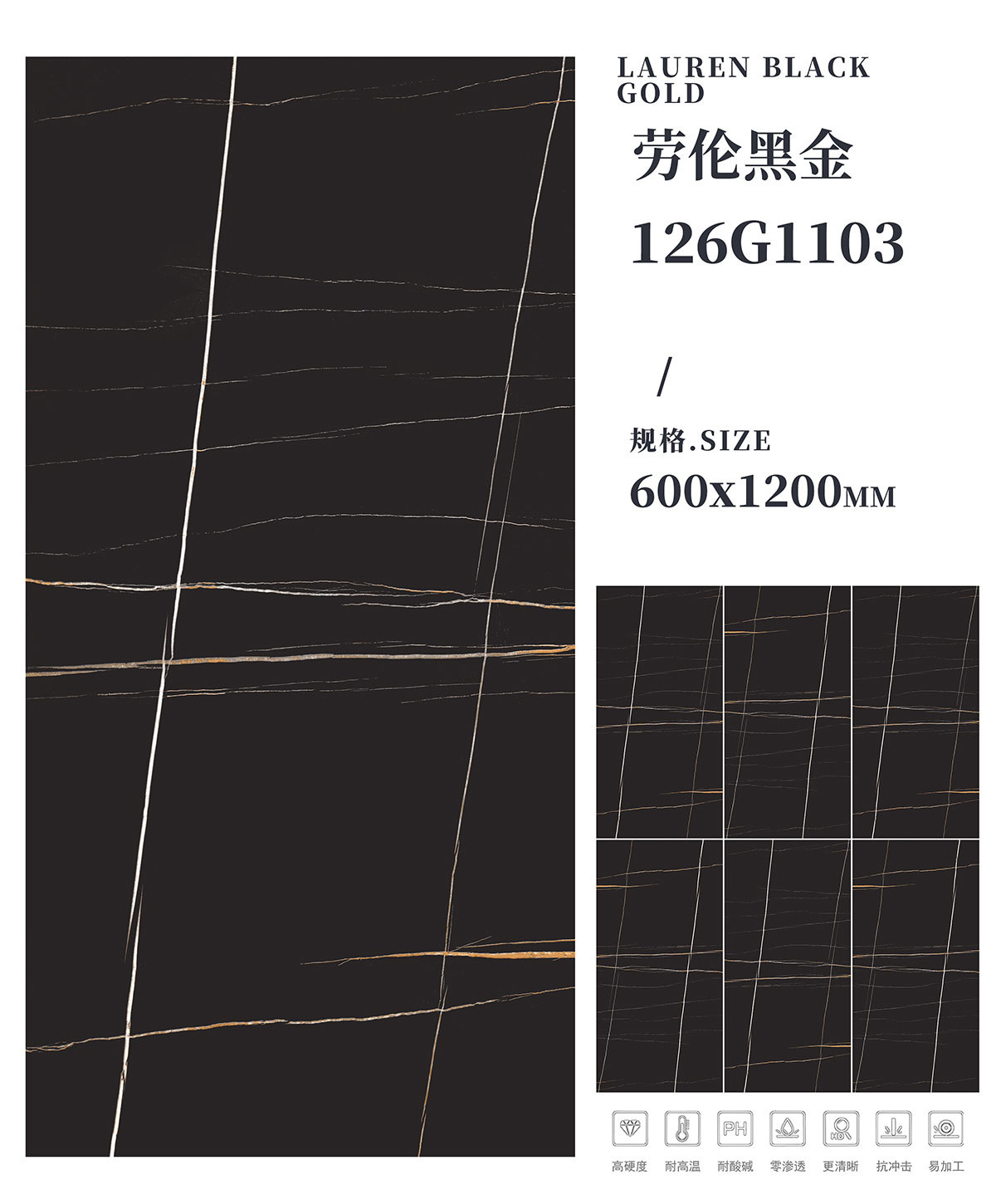 126g1103 lauren black gold-600x1200mm