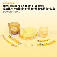 Oreiller de voyage ergonomique en mousse à mémoire de forme en U avec pochette, respirant et anti-ronflement, idéal pour avion, voiture et bureau