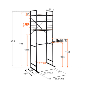 Étagère réglable à 3 couches pour lave-linge séchant Étagère de rangement pour lave-linge Organisation peu encombrante Armoire de <span class=keywords><strong>buanderie</strong></span> à domicile - Product Image 5