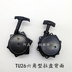 Arrancador de Fácil Inicio 767 Tipo Tirador para Pulverizador de Césped TU261E43 Cortacésped 1E34 con Pulverizador Cortador, Piezas y Accesorios para Cortacésped Polygon - Product Image 2