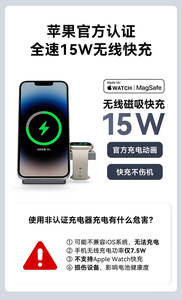 Pour Anker trois-en-un chargeur sans fil Base magnétique <span class=keywords><strong>Cube</strong></span> attraction magnétique convient Y1811 - Product Image 6