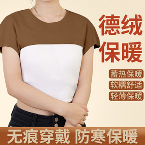 Seamless Lightweight Windproof Shawl Fleece Lined Warm Vest For Women Autumn Winter Office Wear - Product Image 3