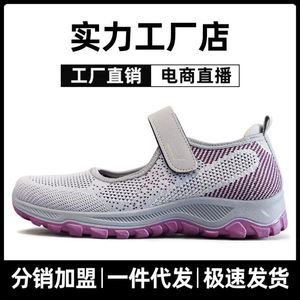 Chaussures de marche confortables et polyvalentes pour femmes 2024 - Product Image 2