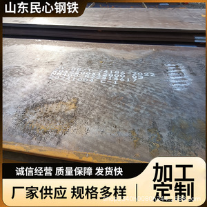แผ่นเหล็กทนทานต่อการสึกหรอ Puyang Nm450 หนา 12.1 50 มม. สำหรับงานก่อสร้างและวิศวกรรม พร้อมบริการเจาะรู - Product Image 4