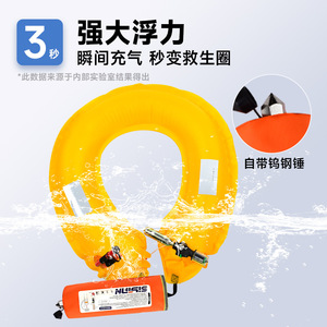 Sifan Car Lifebuoy Emergency Kit Red Oxford Cloth Portable Rescue Tool For Drowning Safety - Product Image 3