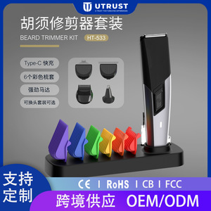 Set de Recortadora de Barba para Hombre 5 en 1, Afeitadora Eléctrica Recargable con Base, Carga Rápida USB C, 90 Minutos de Autonomía - Product Image 5