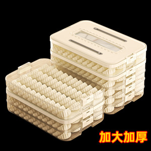 Arnoshin Dumpling Box Rectangle Stackable Airtight <b>Container</b> For Freezing Wontons Kitchen Storage - Product Image 2