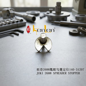 Pièces détachées pour machine à coudre industrielle BEST SELLING KENLEN Brand J uki 2688 Spreader Stopper Right 140-31207 - Product Image 3