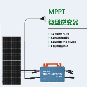 Microinversor Tuya GT-600 600W DC18-60V AC230V MPPT Solar para Red Eléctrica con WiFi IP67 Impermeable - Product Image 1