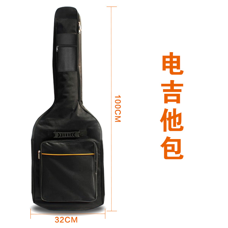 Sac de guitare électrique populaire, noir