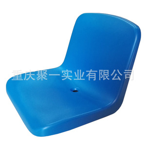 Asientos de plástico HDPE moldeados por soplado para estadios, gradas para campos deportivos escolares al aire libre, fila de sillas - Product Image 1